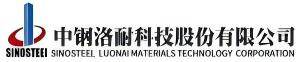 中钢洛耐科技股份有限公司